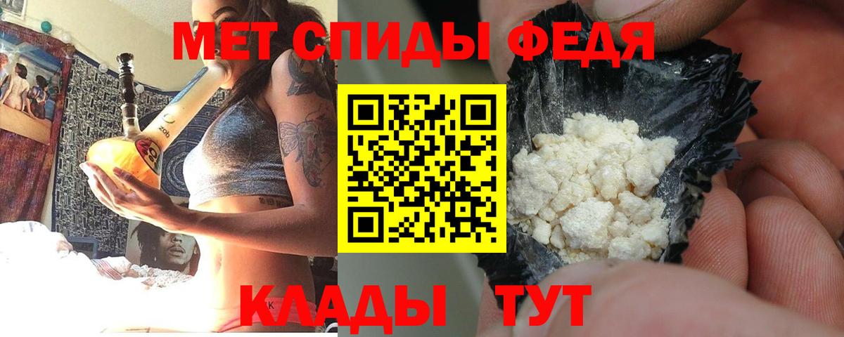 АМФЕТАМИН VHQ Муравленко