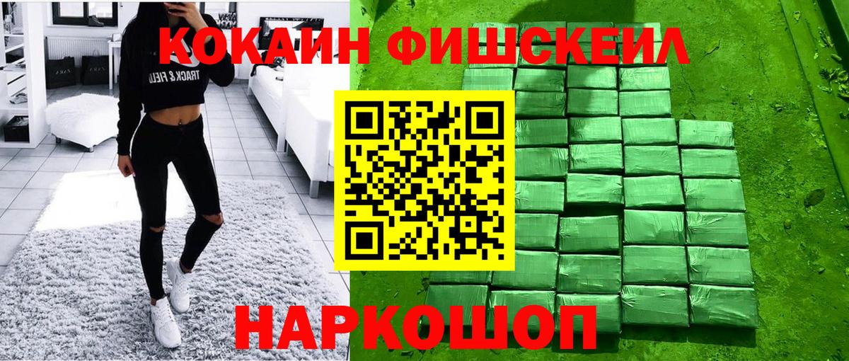 Alpha PVP СК кристаллы  Вход с VPN  Марихуана  Муравленко  ГАШИШ  МЕФ кристаллы 