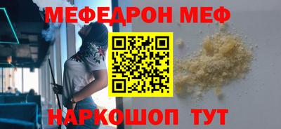 тгк Тулун