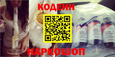 тгк Тулун