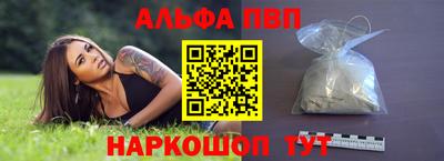 тгк Тулун