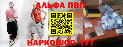 тгк Тулун