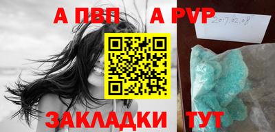 тгк Тулун