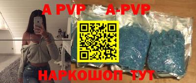 тгк Тулун
