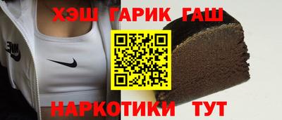 тгк Тулун