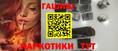 тгк Тулун