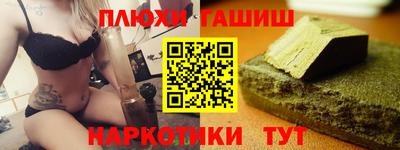 наркотики Туймазы