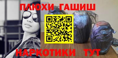 наркотики Туймазы