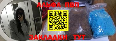 тгк Тулун