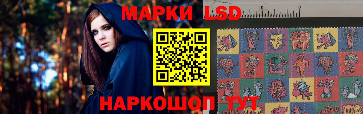 LSD-25 экстази кислота Муравленко