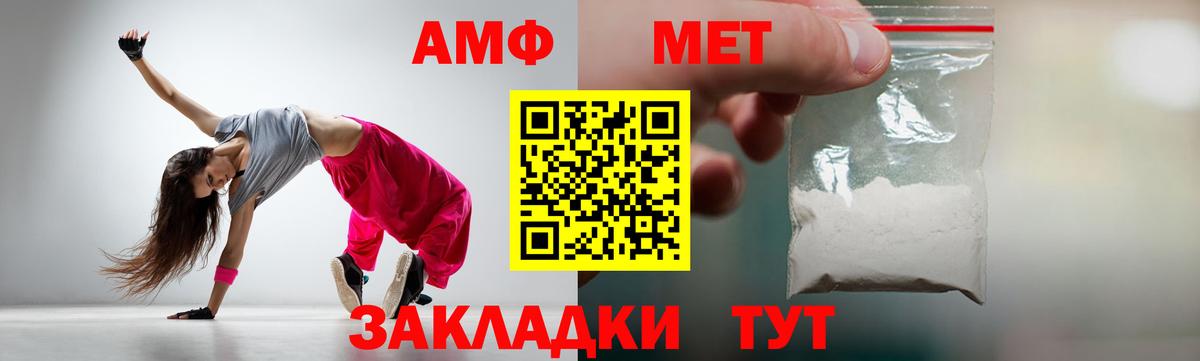 Метамфетамин витя Муравленко