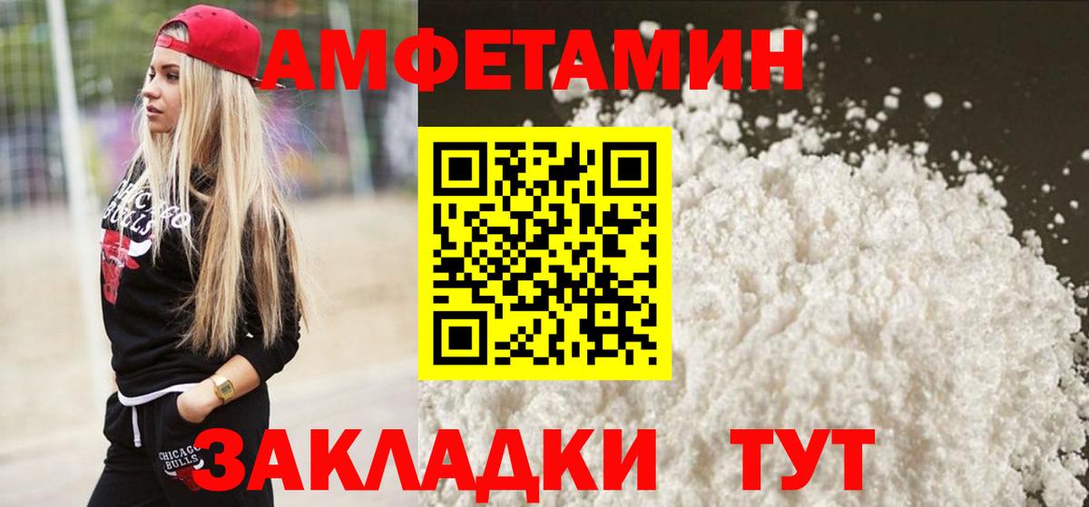 Марихуана Муравленко