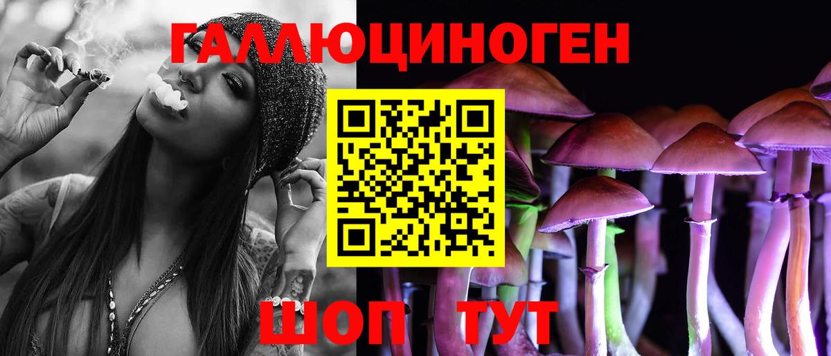 закладки  Псилоцибиновые грибы Magic Shrooms  Псилоцибиновые грибы GOLDEN TEACHER  Вход с VPN  Муравленко 