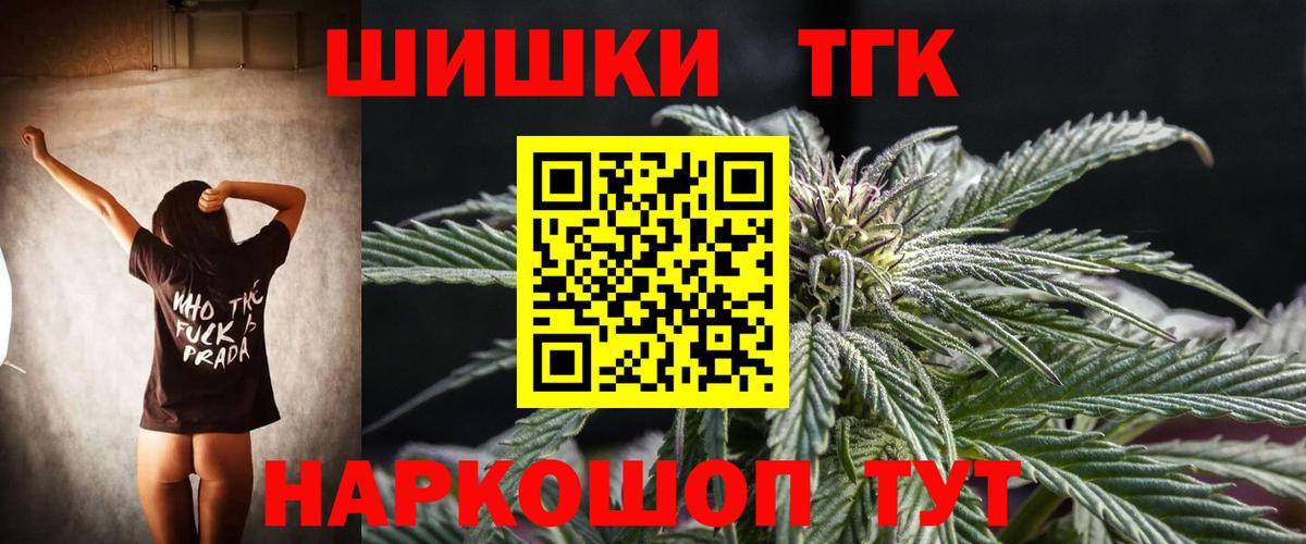 Канабис VHQ Муравленко