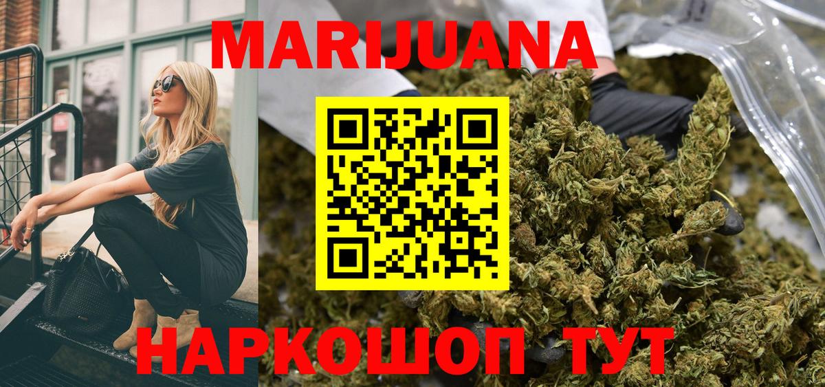 Канабис OG Kush  Канабис гибрид  Муравленко  Вход с VPN  Бошки Шишки семена 